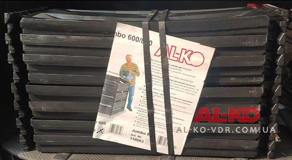 Компостер Al-Ko