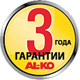 Гарантия 3